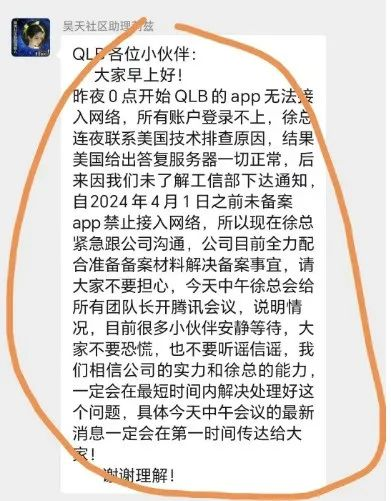 d2b5ca33bd20240403183031