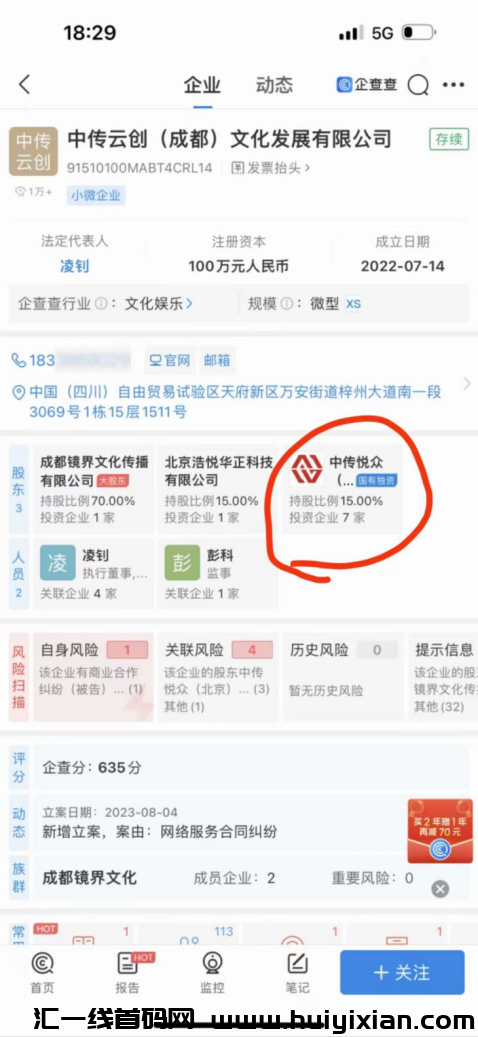 d2b5ca33bd20240403193546