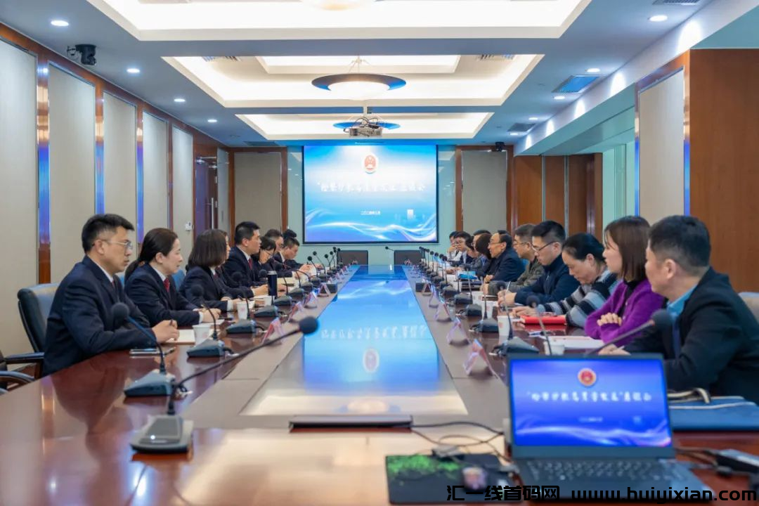这不是炒币，是传销！-汇一线首码网