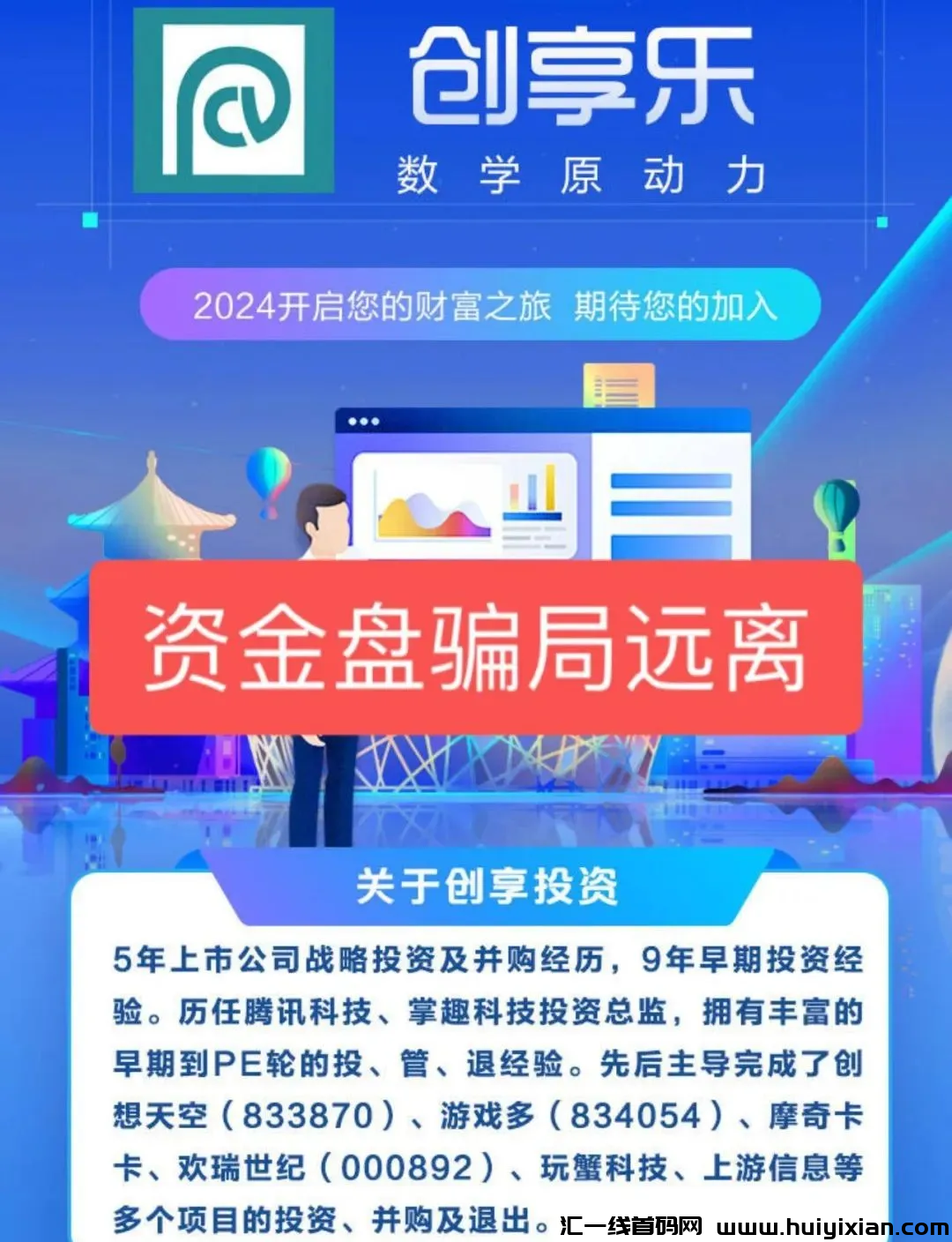 d2b5ca33bd20240411141720