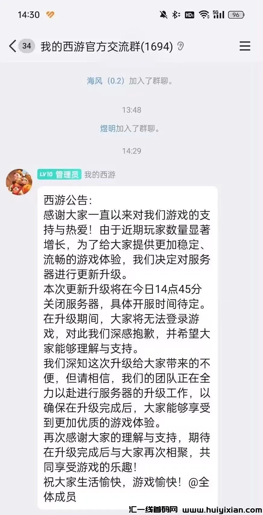 d2b5ca33bd20240411141809