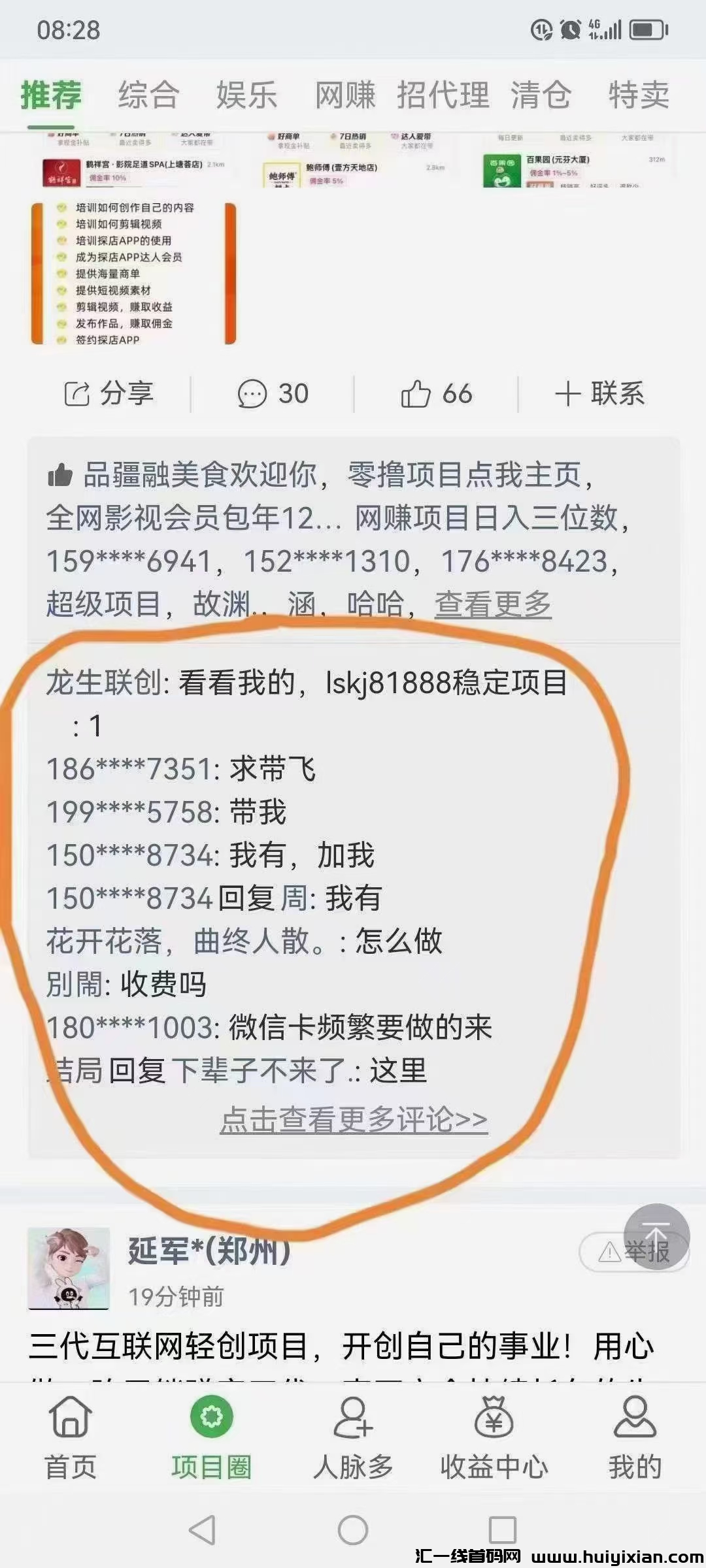 d2b5ca33bd20240414174152