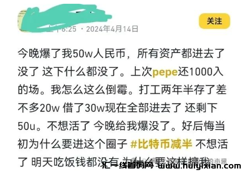 比特币再次大跌，必圈大崩盘！还会再跌吗？-汇一线首码网