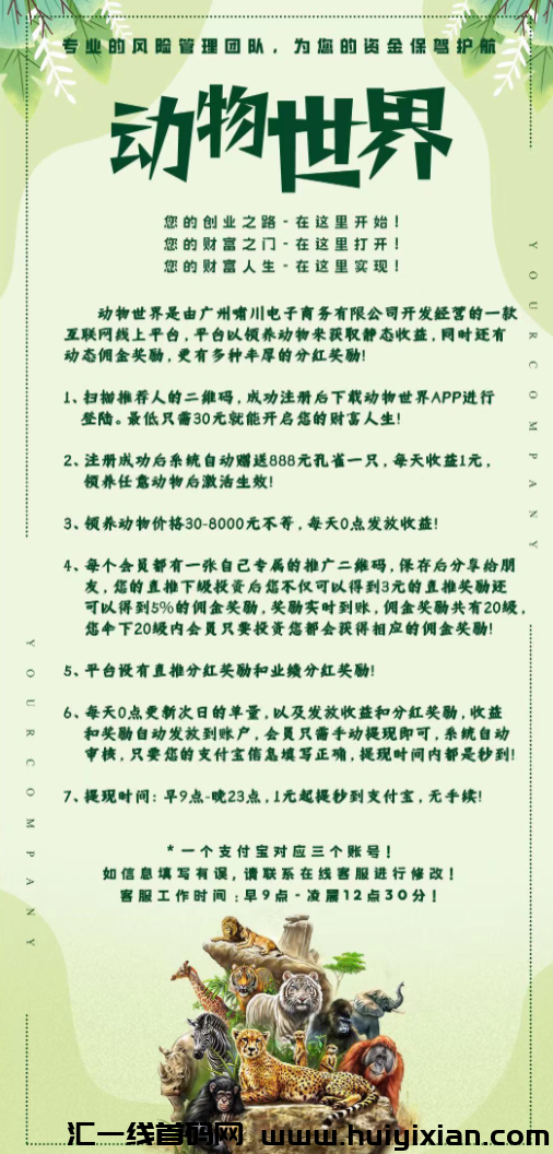 d2b5ca33bd20240418013515