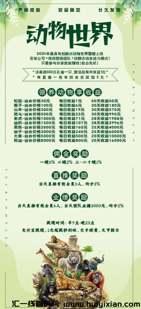 d2b5ca33bd20240418013551