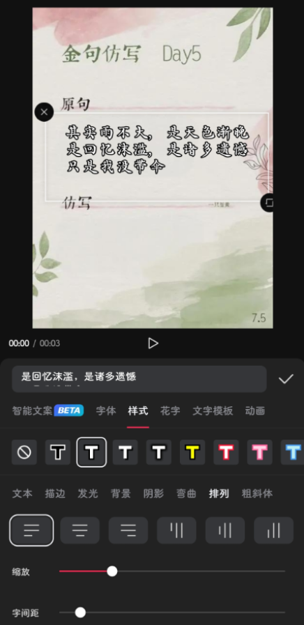 图片[4]-蓝海赛道，快速吸粉，轻松实现￥8000+赚钱！-汇一线首码网