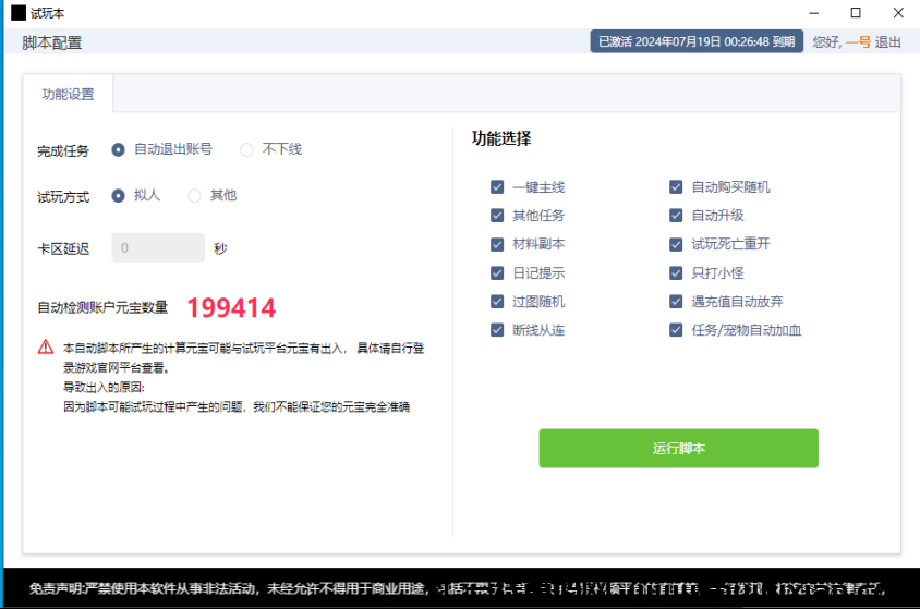 d2b5ca33bd20240422162147