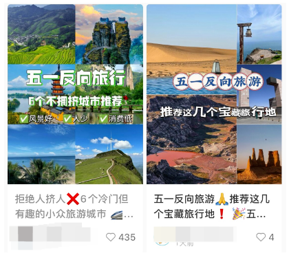 五一小红书新赛道红利，月入几万实操案例揭秘！-汇一线首码网