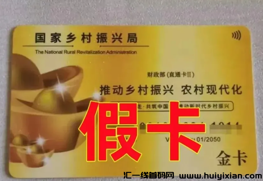 图片[5]-【警示】4月下旬整理：崩盘、跑路及风险项目大盘点，你中招了吗？-汇一线首码网