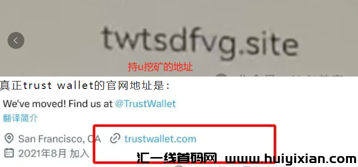 图片[6]-4月24日周三速览：揭秘近期72个崩盘跑路及待收割项目！-汇一线首码网