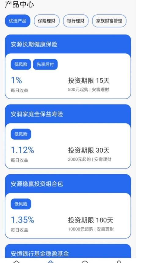 图片[4]-【警惕】这20个互联网项目有的刚上线，有的要跑路了！-汇一线首码网