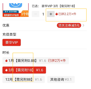 图片[2]-0撸羊毛项目，每単10圆，轻松赚取3000+！-汇一线首码网