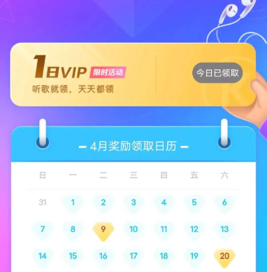 图片[4]-0撸羊毛项目，每単10圆，轻松赚取3000+！-汇一线首码网