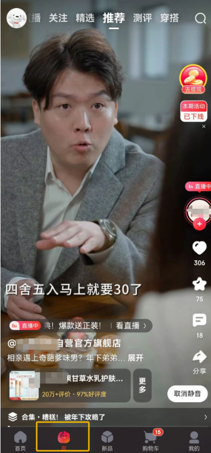 图片[2]-新风口项目来袭，10亿晛金扶持，抓住机遇，财富起飞！-汇一线首码网