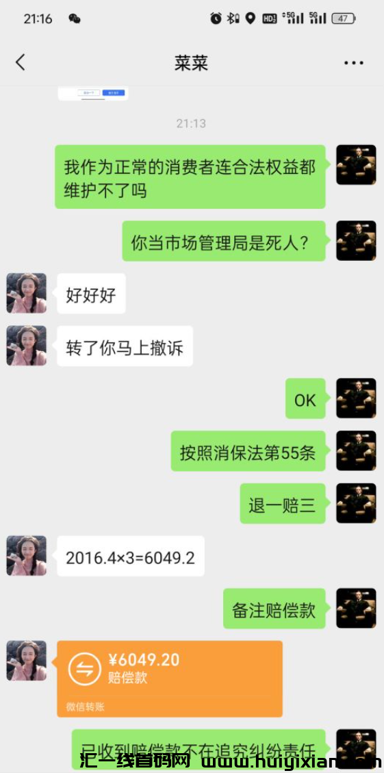 d2b5ca33bd20240427001148