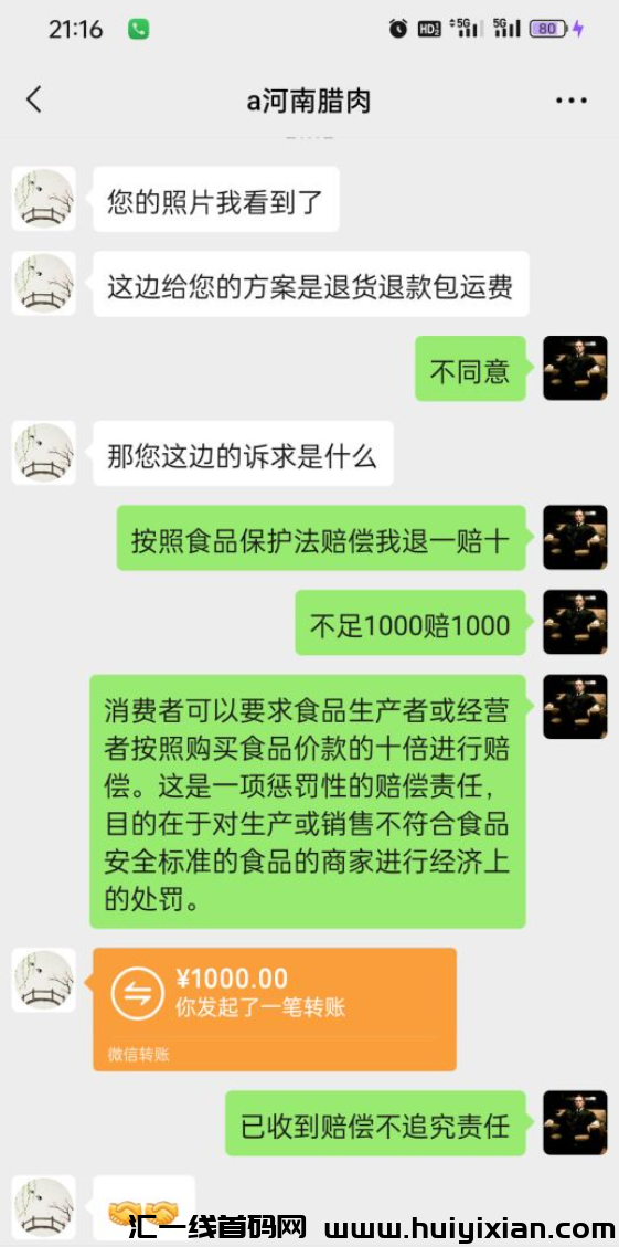 d2b5ca33bd20240427001221