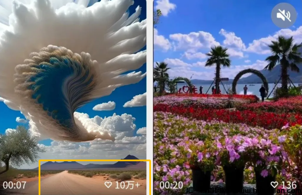 图片[2]-快速赚钱！几分钟制作，视頻轻松赚￥1000+，收益翻倍不是梦！-汇一线首码网