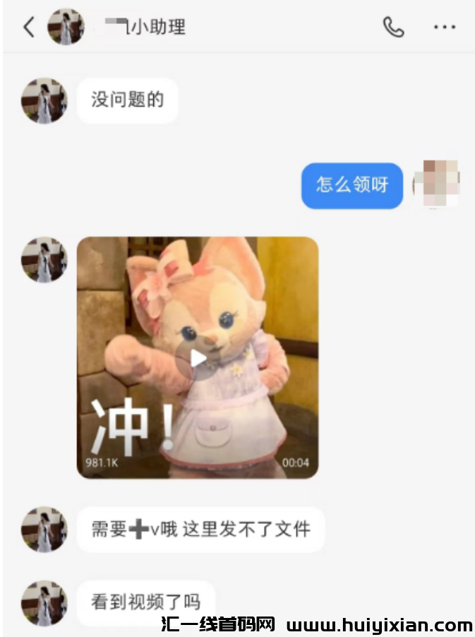 图片[4]-高考风口项目，一単￥39.9，単月赚钱￥6000+-汇一线首码网