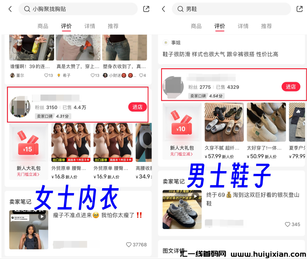 图片[2]-冷门暴利项目！単月赚了6w+，收溢无上限！-汇一线首码网