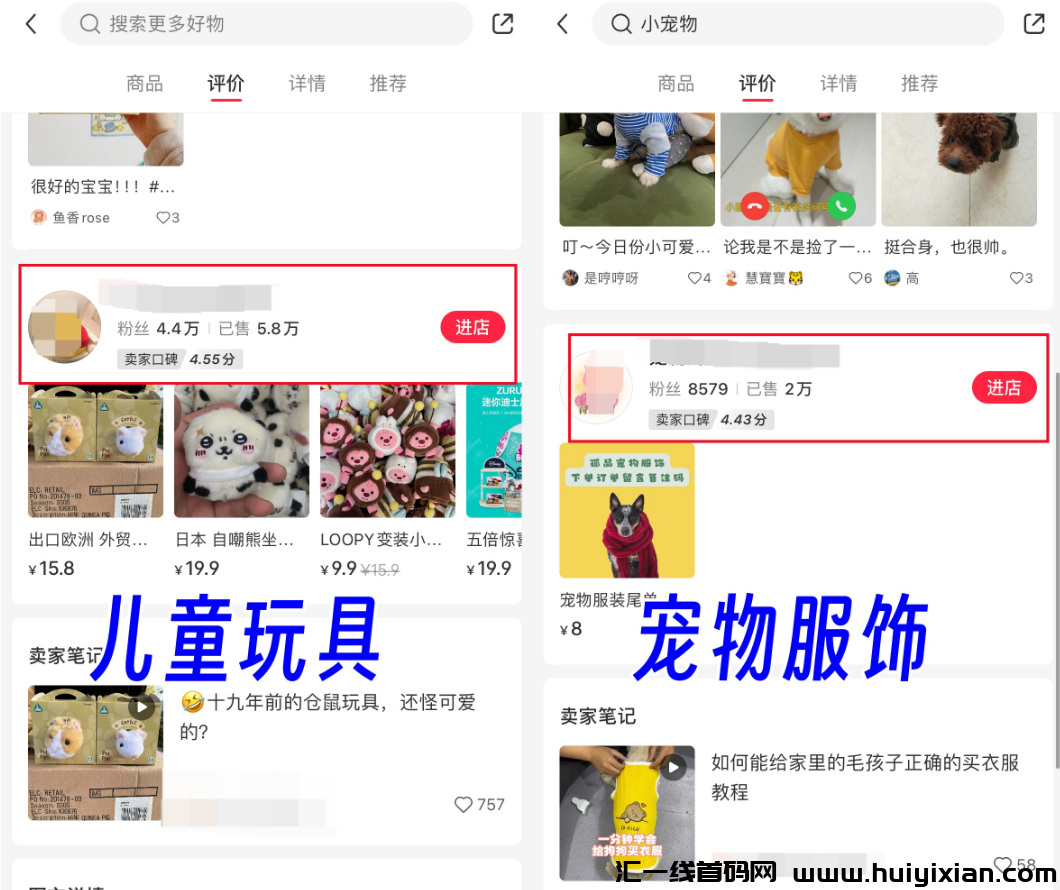 图片[3]-冷门暴利项目！単月赚了6w+，收溢无上限！-汇一线首码网