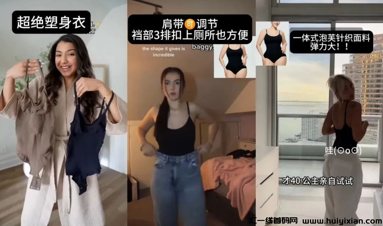 图片[5]-冷门暴利项目！単月赚了6w+，收溢无上限！-汇一线首码网