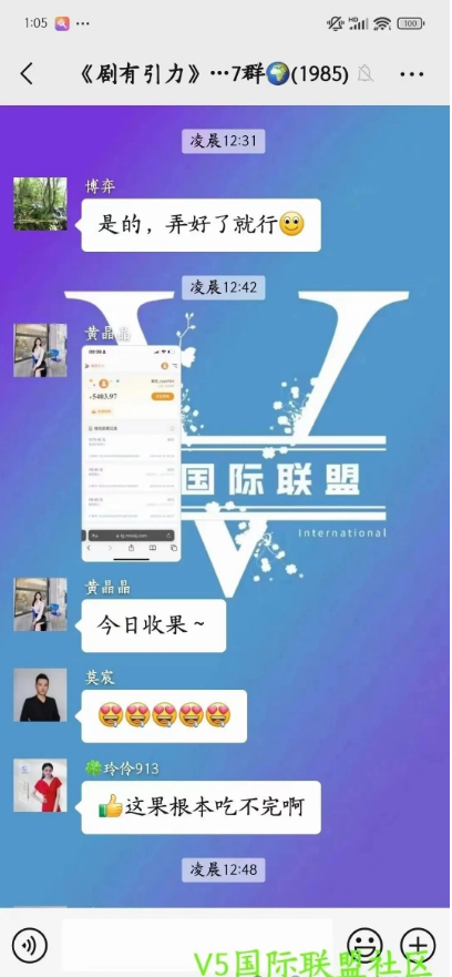 图片[2]-剧有引力、PI、艾兴合、星抖短剧、一个圈圈、湘旺世界、GRC环保等十几个项目**资讯！-汇一线首码网