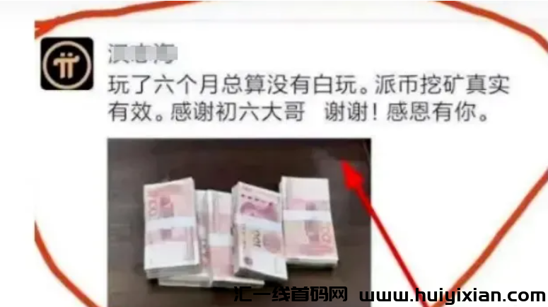 图片[5]-剧有引力、PI、艾兴合、星抖短剧、一个圈圈、湘旺世界、GRC环保等十几个项目**资讯！-汇一线首码网