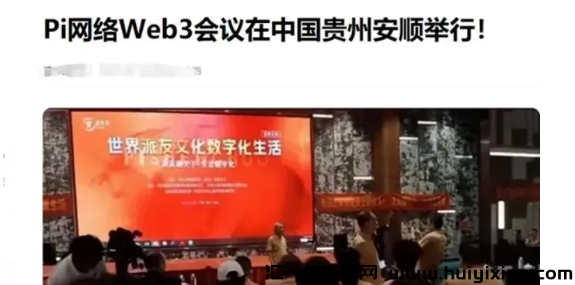 图片[7]-剧有引力、PI、艾兴合、星抖短剧、一个圈圈、湘旺世界、GRC环保等十几个项目**资讯！-汇一线首码网