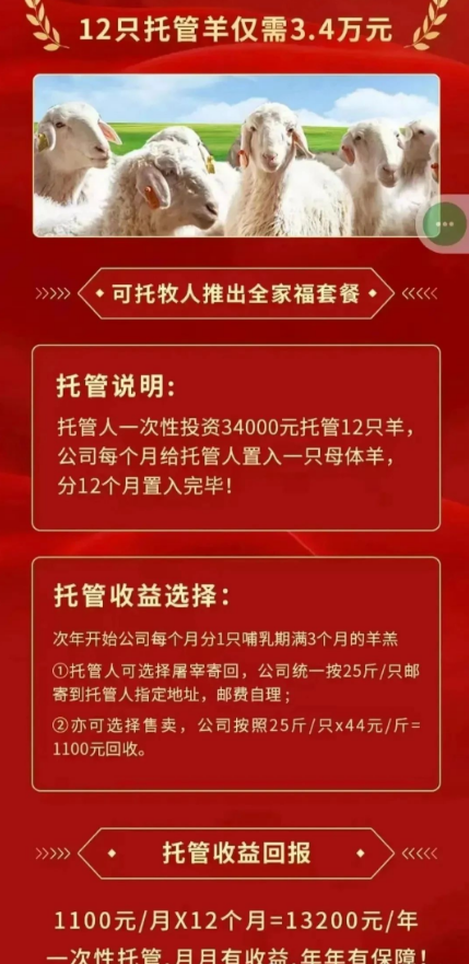 图片[3]-【注意】4月底**整理几十个崩盘跑路和即将要出事的项目！-汇一线首码网
