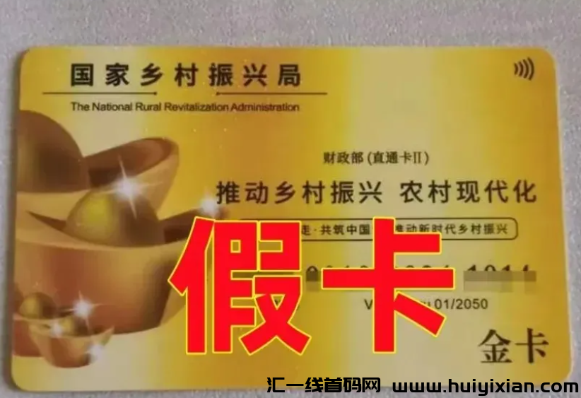 图片[5]-【注意】4月底**整理几十个崩盘跑路和即将要出事的项目！-汇一线首码网