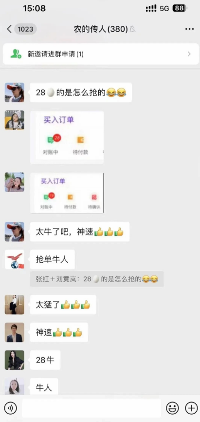 图片[3]-五一将至，警惕！这些互联网项目可能存跑路风险！-汇一线首码网