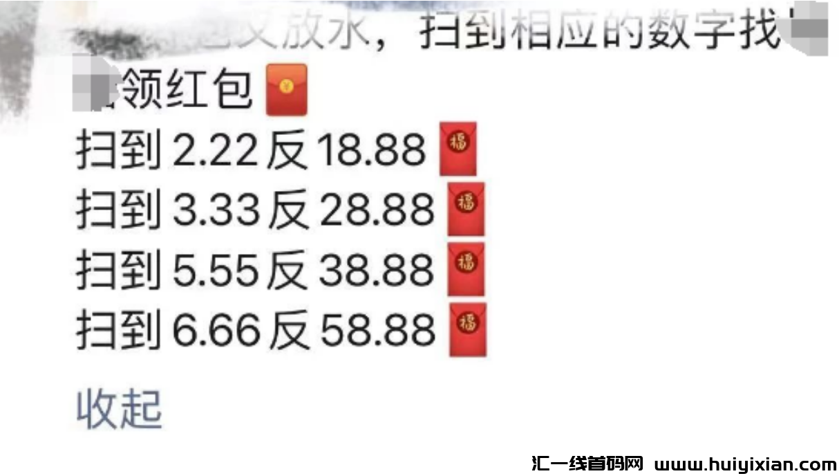 一兲撸￥200+，zfb红包新玩法来了~-汇一线首码网