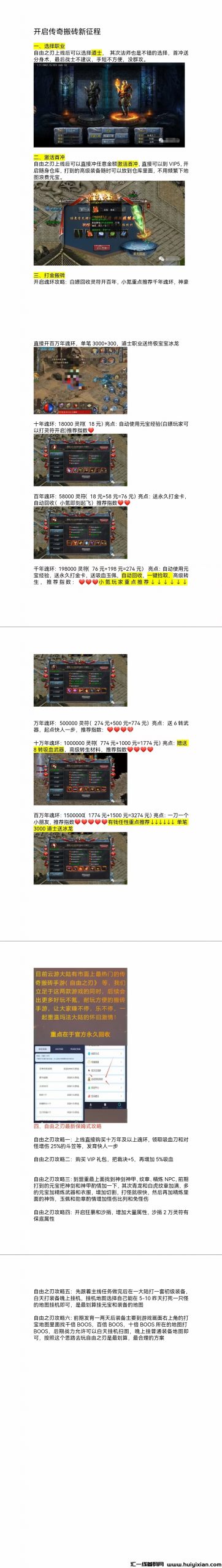 d35292486b20240425194815