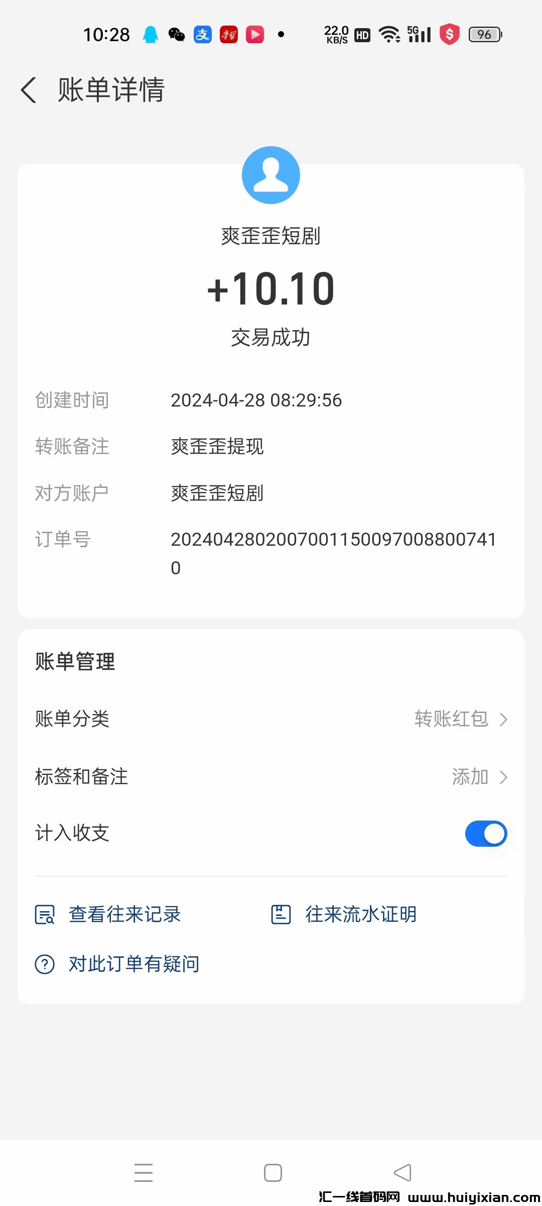 d37e122ef720240429001313