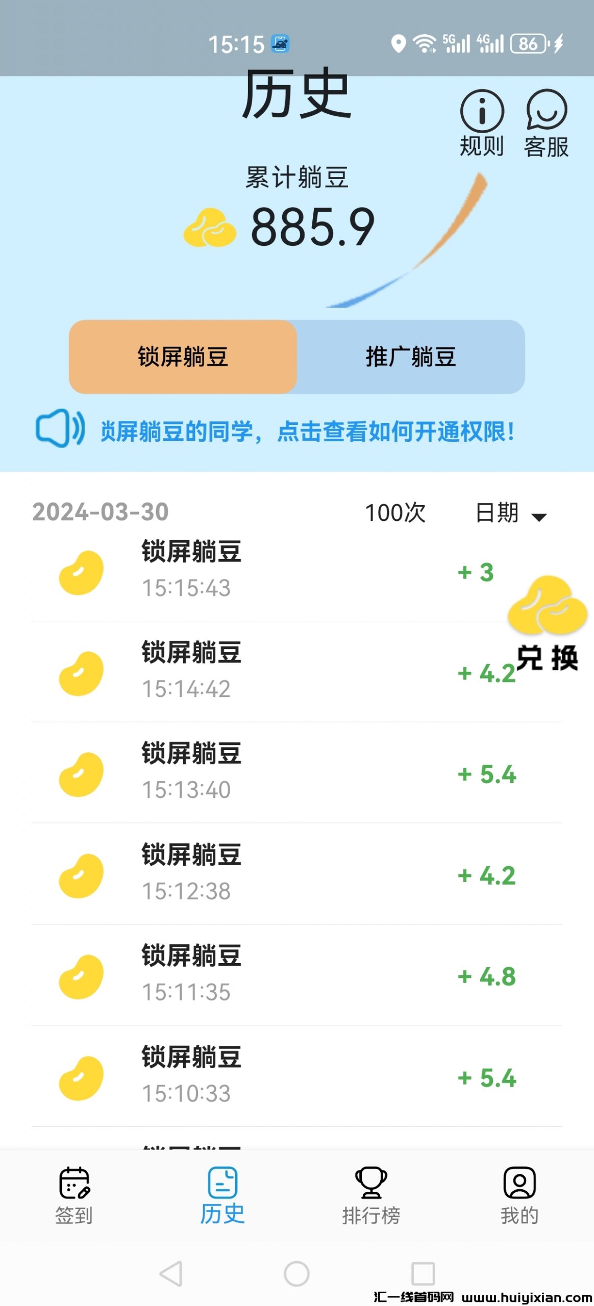 d5254d4c3f20240401080856