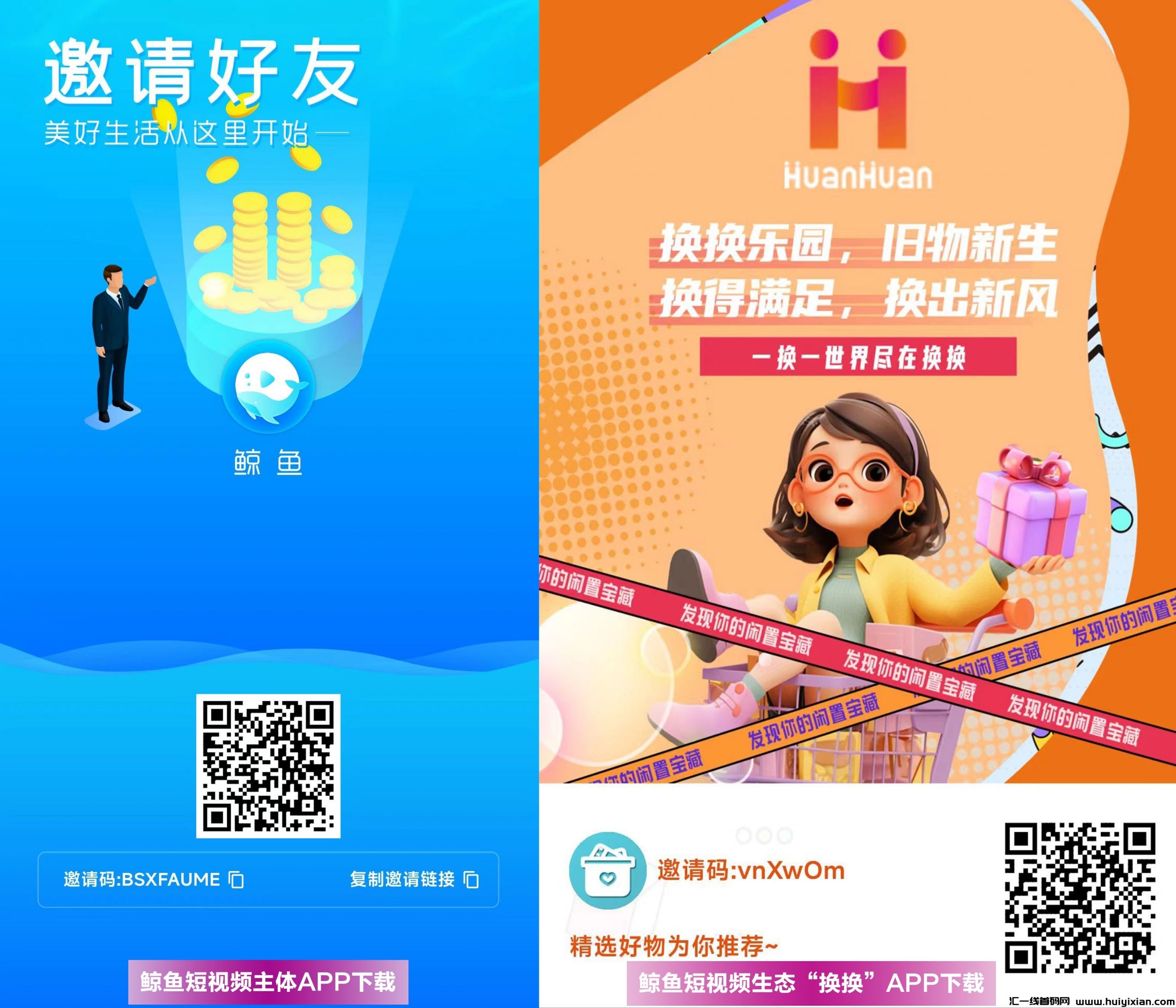 d64ed703e920240413134505