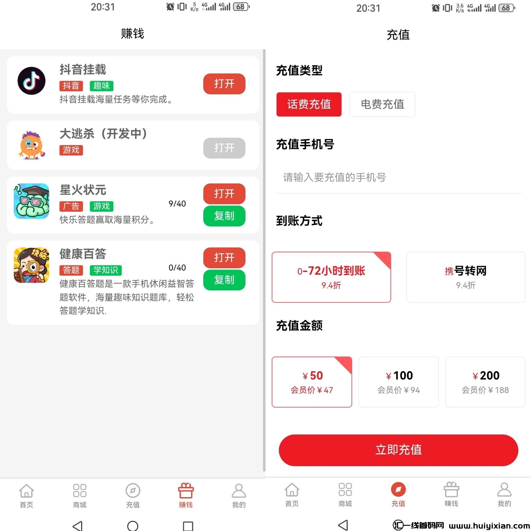 d658673bba20240412193957