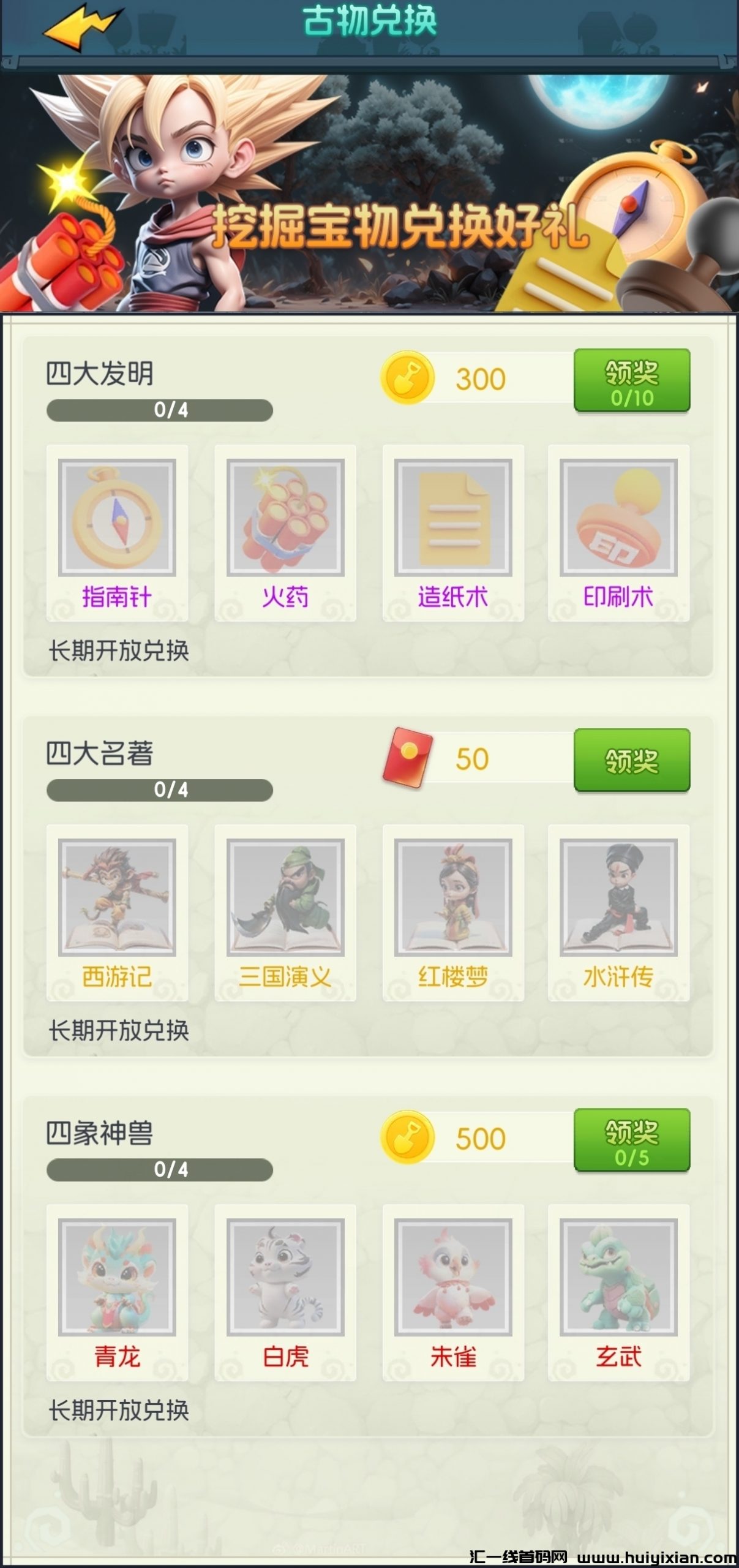 d6c56e1c2720240423152333