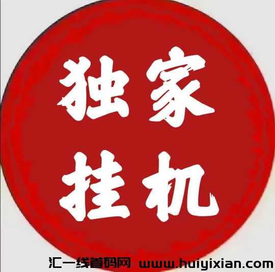 抖米平/台解析：手机副业好帮手，褂机赚收溢，净态收溢稳定，无数带团队模式开启财富之门-汇一线首码网
