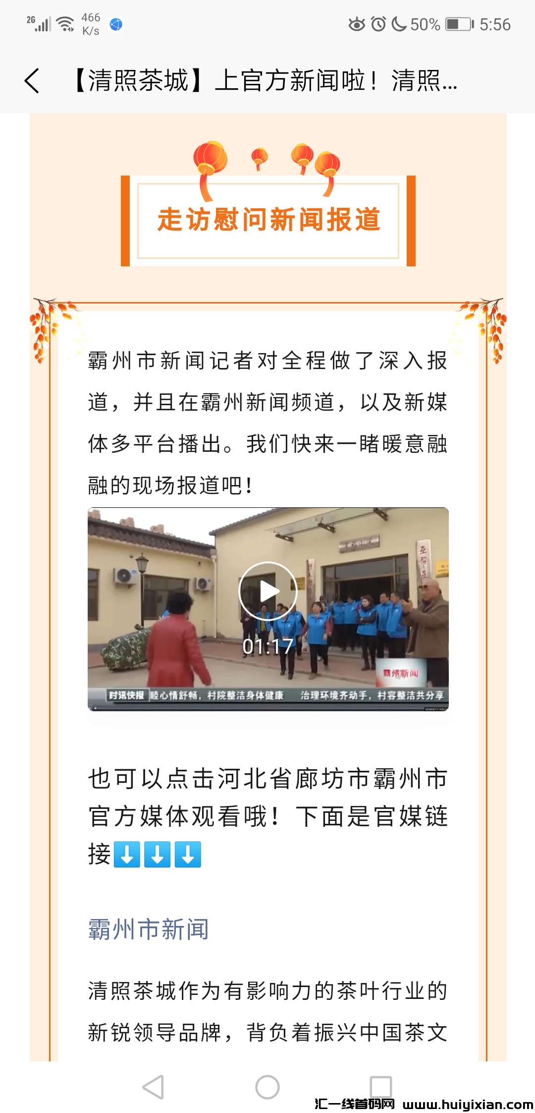 d87a11d5b020240423212304