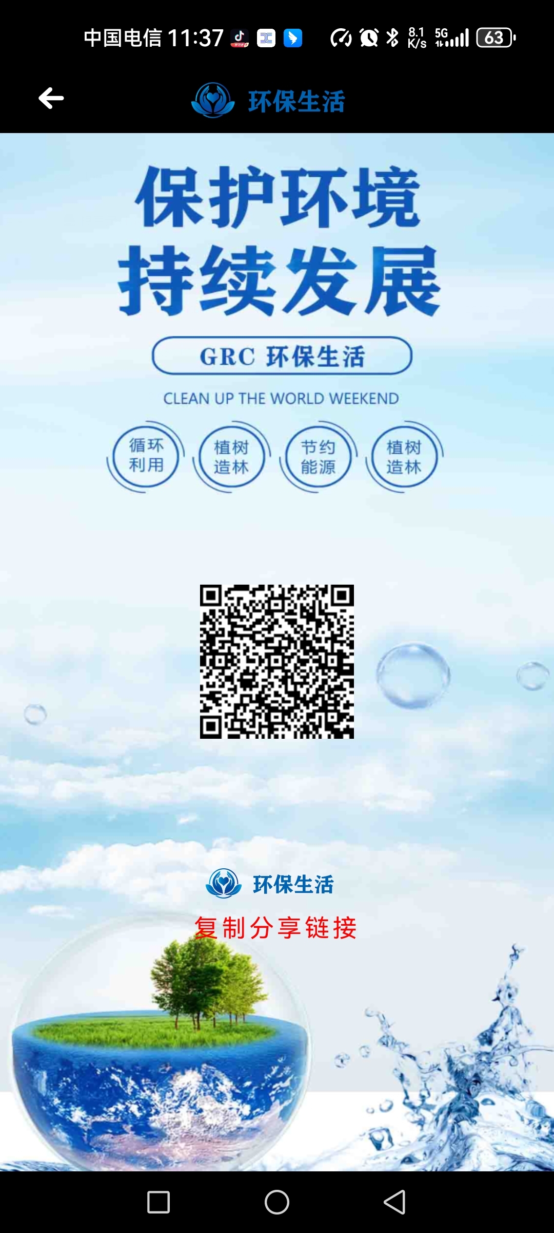 首码！GRC来袭，实名认证即赠3台矿机，上车从速，活动名额有限！-汇一线首码网