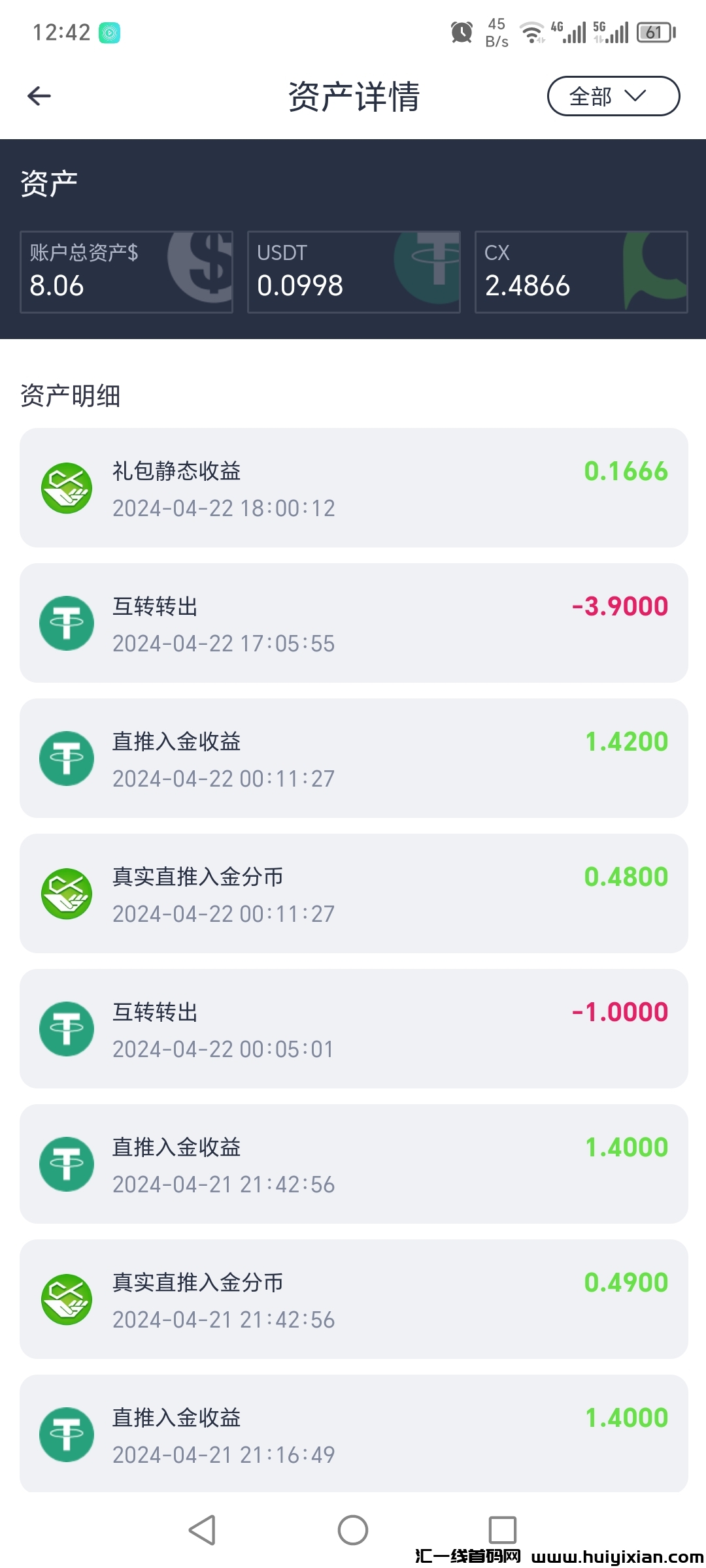 da5bb79b6f20240423154210