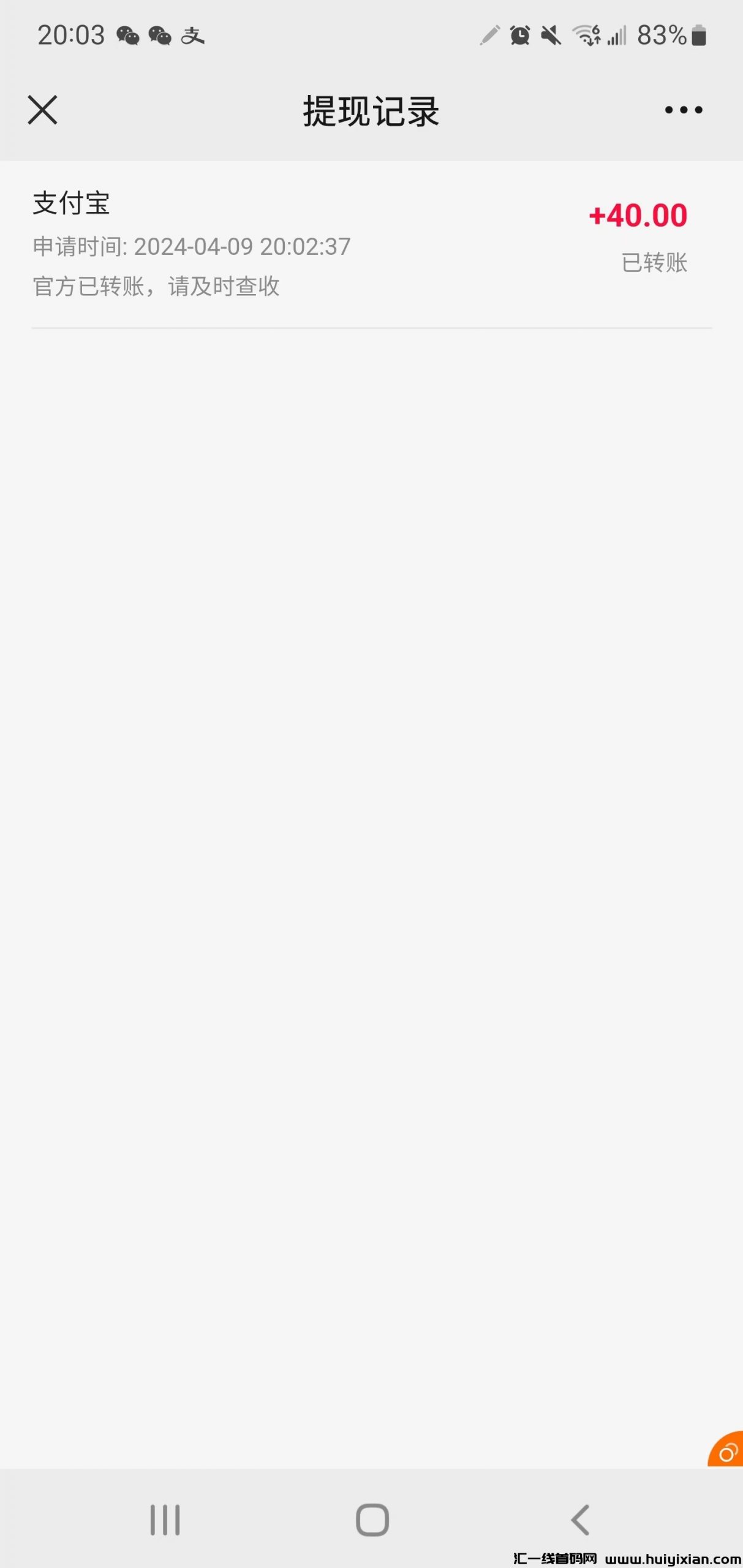 db02caeef620240410150435