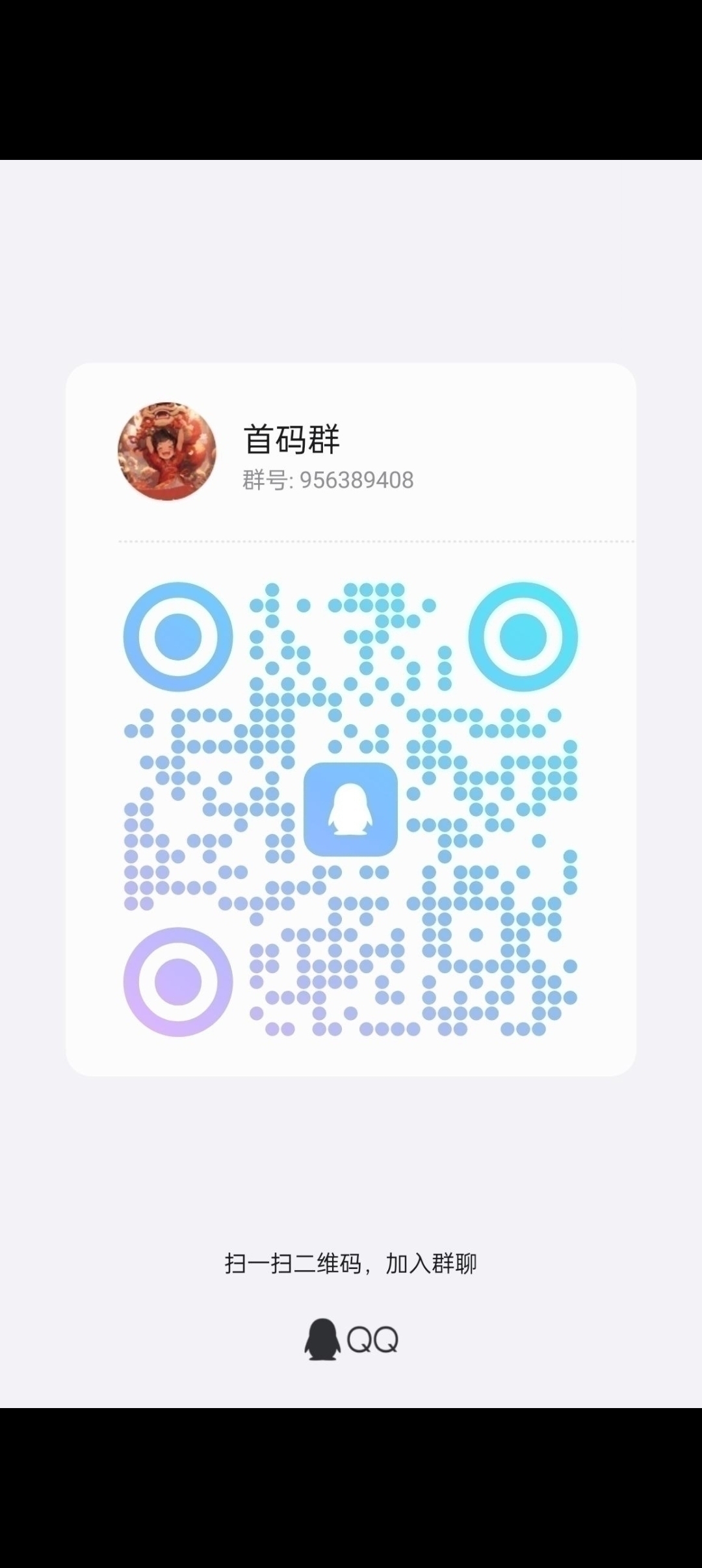 ddf07692c020240425194814