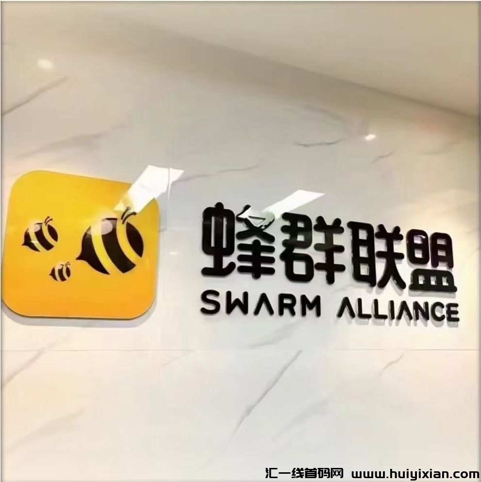 方块兽：潮玩公/司新品，玩法革新，团队扶持全力出击！-汇一线首码网