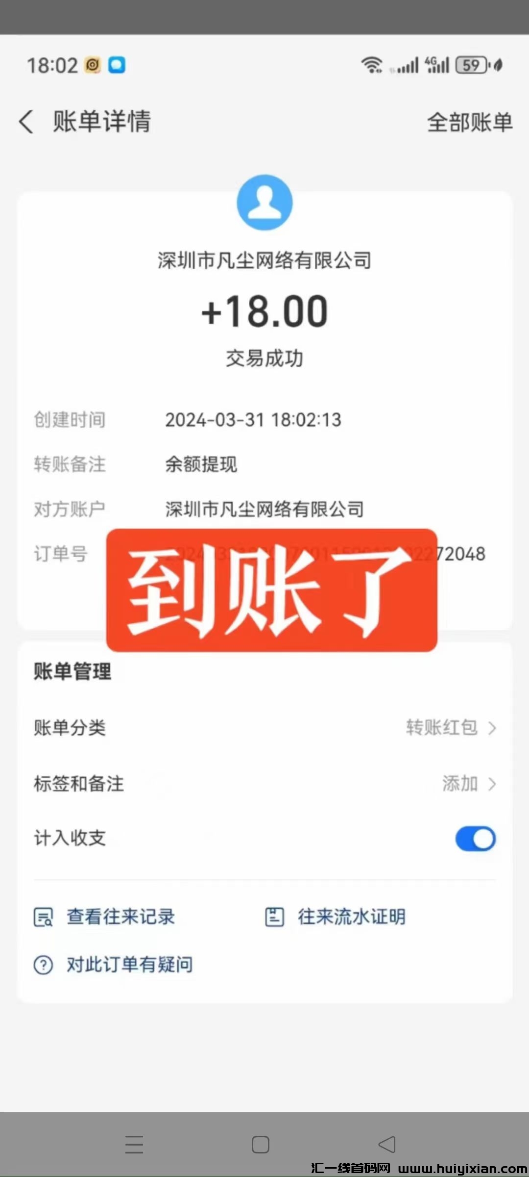 e087b1777f20240401051611