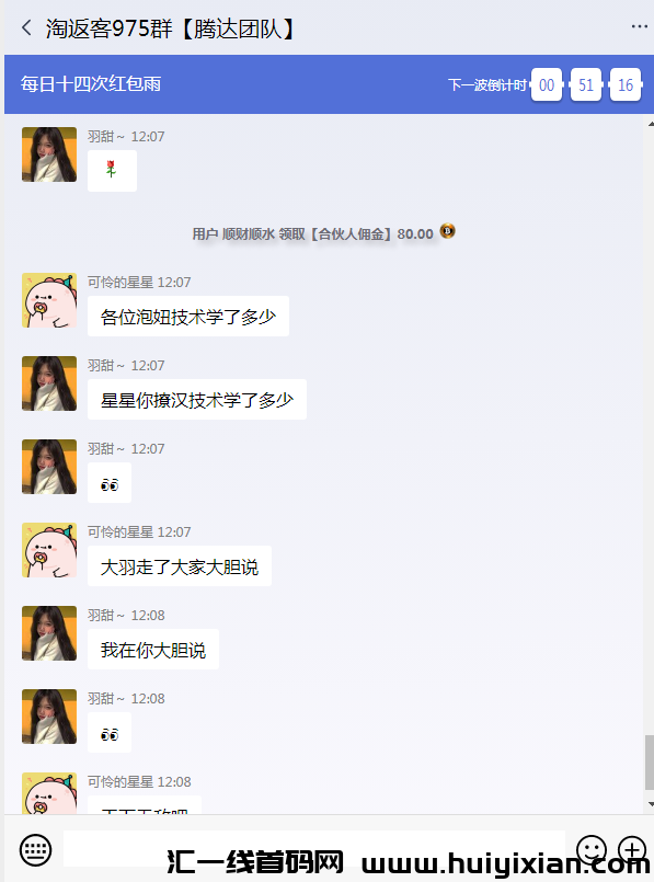 e13c8bd5d020240424144555