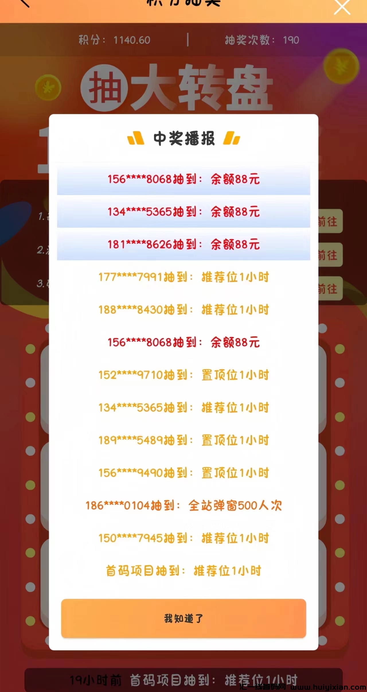 e1804cbb3920240410113023