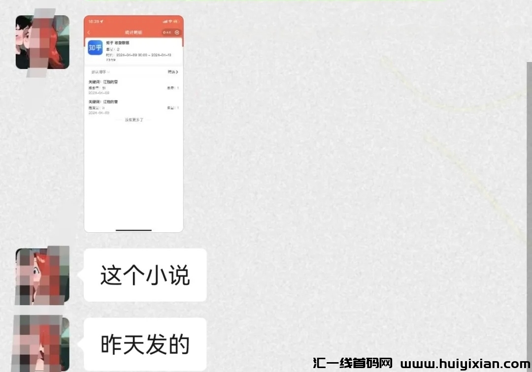 e25b5d827a20240421192930