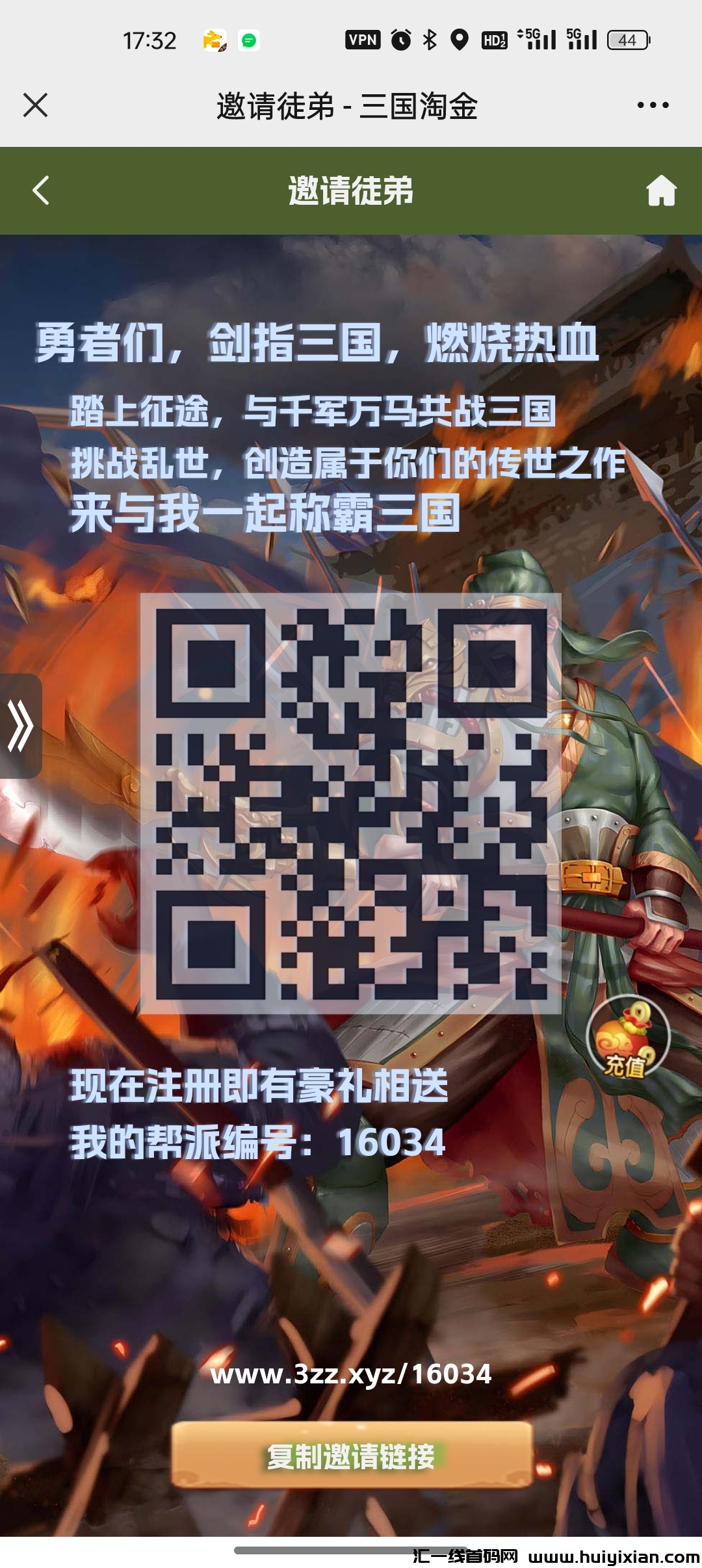 e2aacc2b5920240427230931